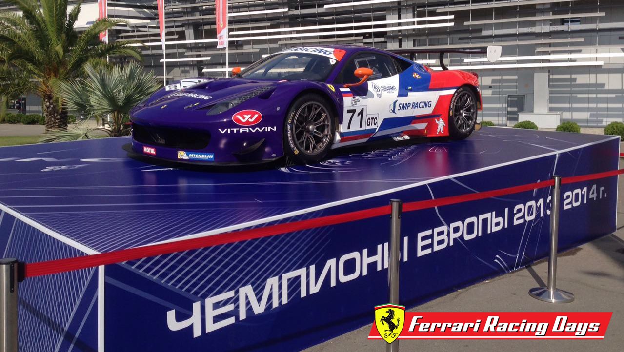 Мировое спортивное шоу Ferrari Racing Days прошло в Сочи при поддержке  СПОРТКОНЦЕПТ | SportConcept